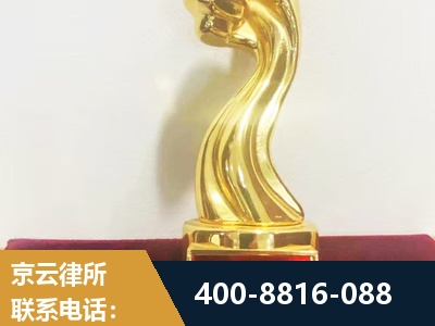 四平-企业厂房拆迁