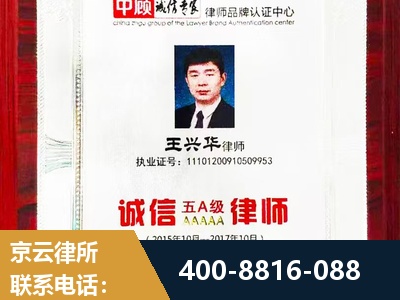 四平-婚姻房产
