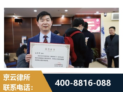 四平-强拆维权