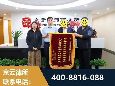 四平-房产继承