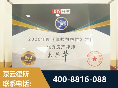 四平-房屋买卖