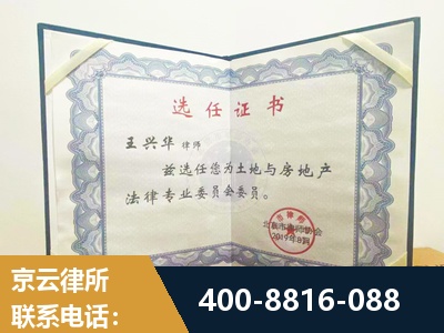 四平-遗产分割