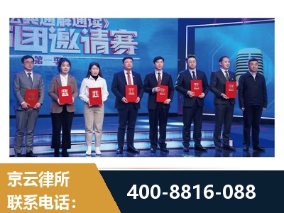 四平-土地征收