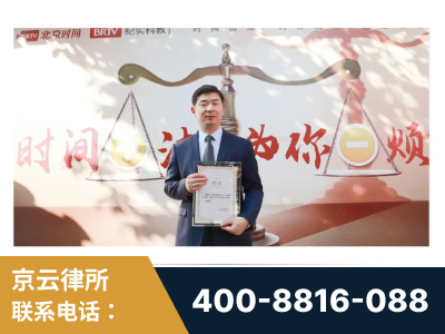 四平-王兴华主任作为首批律师入驻“时间+法”平台